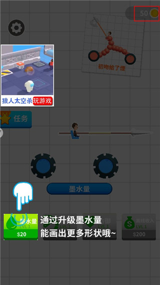 终极飞车战役游戏