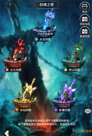 挂江湖手游
