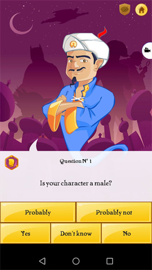 akinator网络天才下载中文版 第4张图片