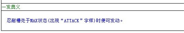 玩法攻略3