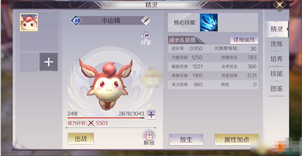 完美世界诸神之战安卓版