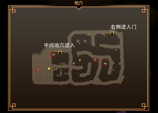 第一章攻略3