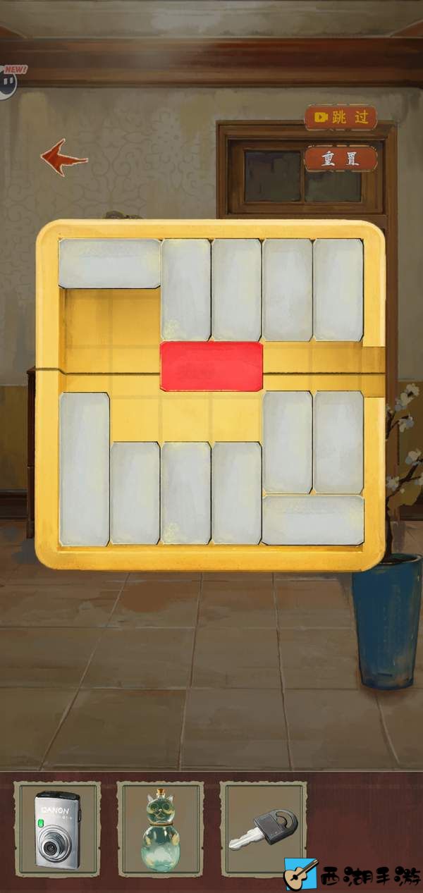 栖云异梦：睹玉