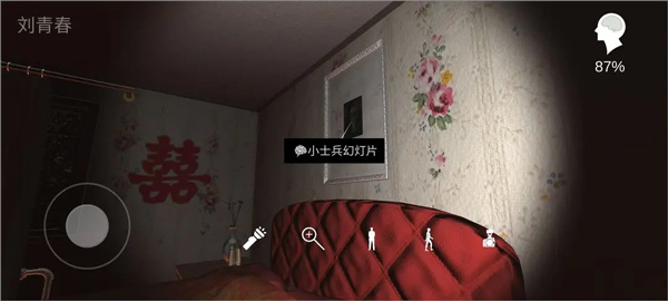 通关攻略16