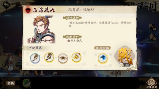 天地劫幽城再临