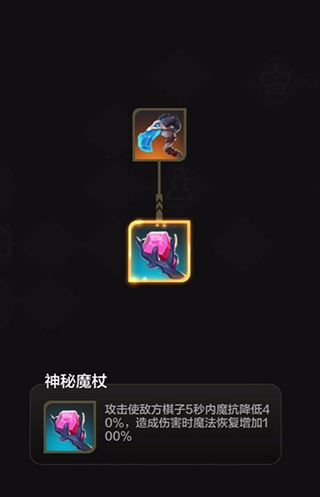 回复蓝条的装备介绍6