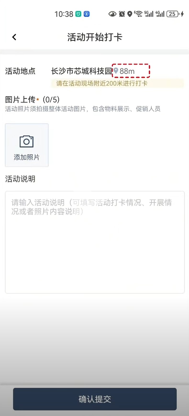 飞马外勤官方版