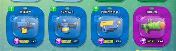 怎么打出高伤害截图2