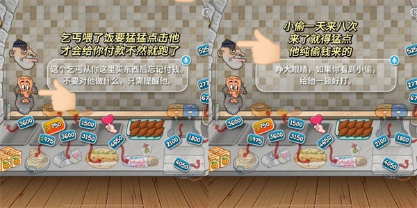 沙威玛传奇方言版官方正版升级攻略截图4