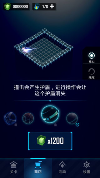 游戏攻略截图2