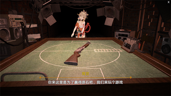 新手一命通关攻略截图3