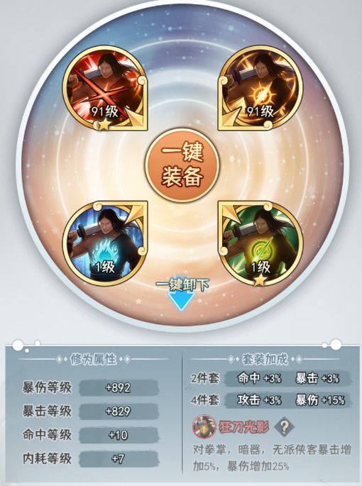 武道神尊