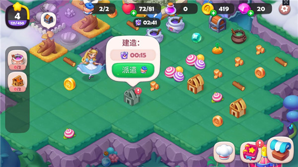 糖果精灵传奇游戏