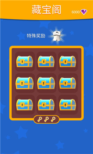 切片先生安卓版