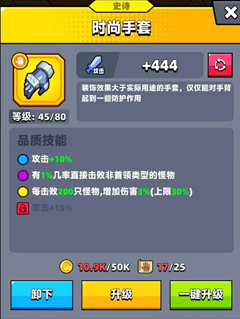 弹壳特攻队华为版