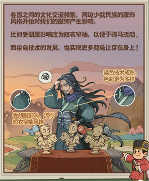 铁器时代