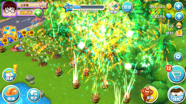 熊出没之熊大农场