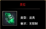 货币获取攻略截图2