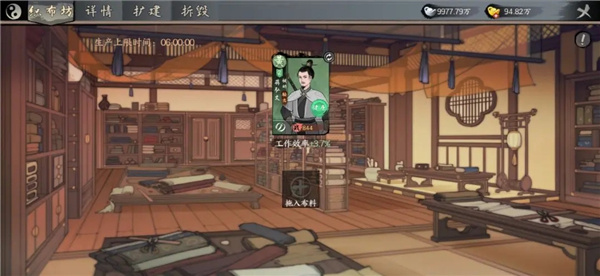 铸造室织布坊装备打造攻略1