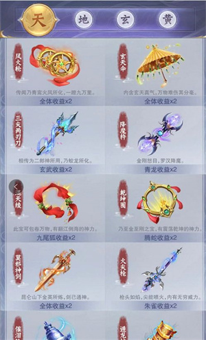 神兽养成记国际服最新版游戏攻略8