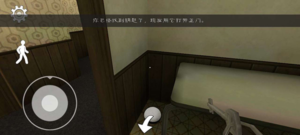 恐怖冰淇淋