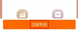 华夏收藏网app