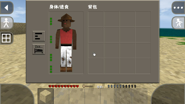 新手攻略截图9