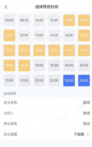 蓝信app