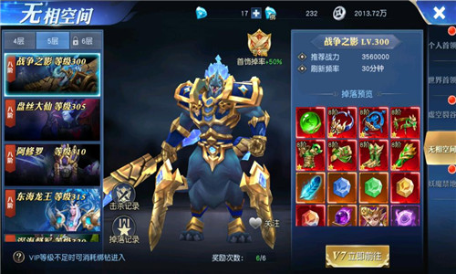 齐天大战神手机版