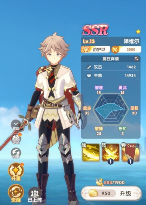 阵容推荐介绍1