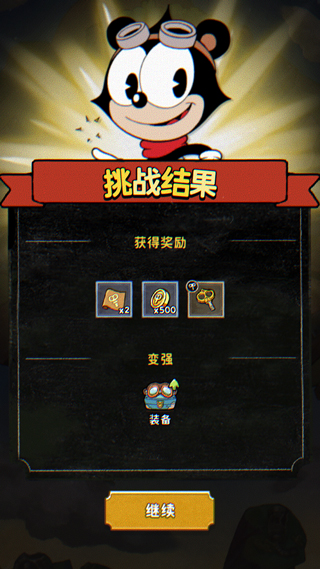新手入门指南3