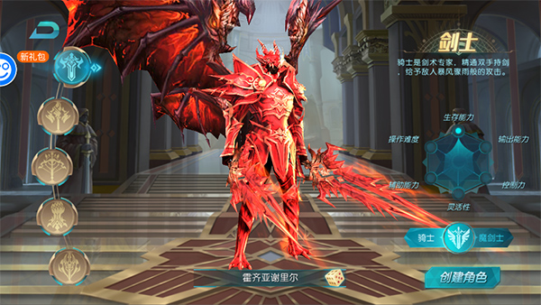 昆顿之杖最新版