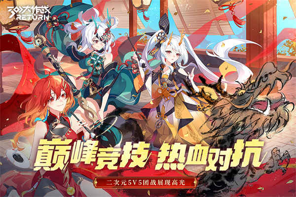 300大作战豌豆荚版 第2张图片