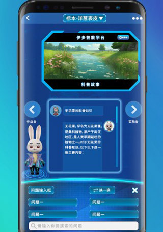 赫鲤