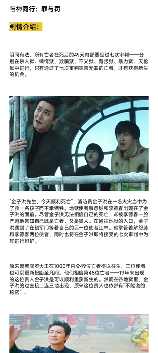 荐片视频编辑软件