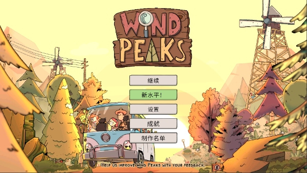 怎么设置中文3