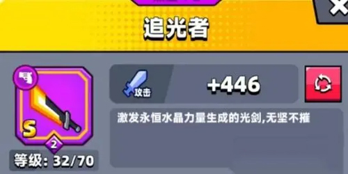 弹壳特攻队腾讯版