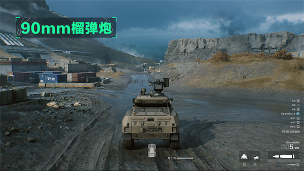 进阶攻略截图5