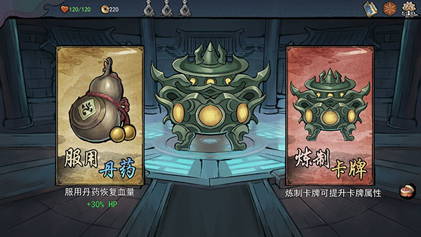 怎么玩6
