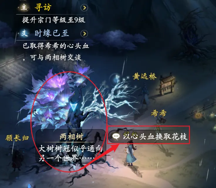 心魔试炼5