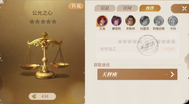 弦月商店藏品一览3