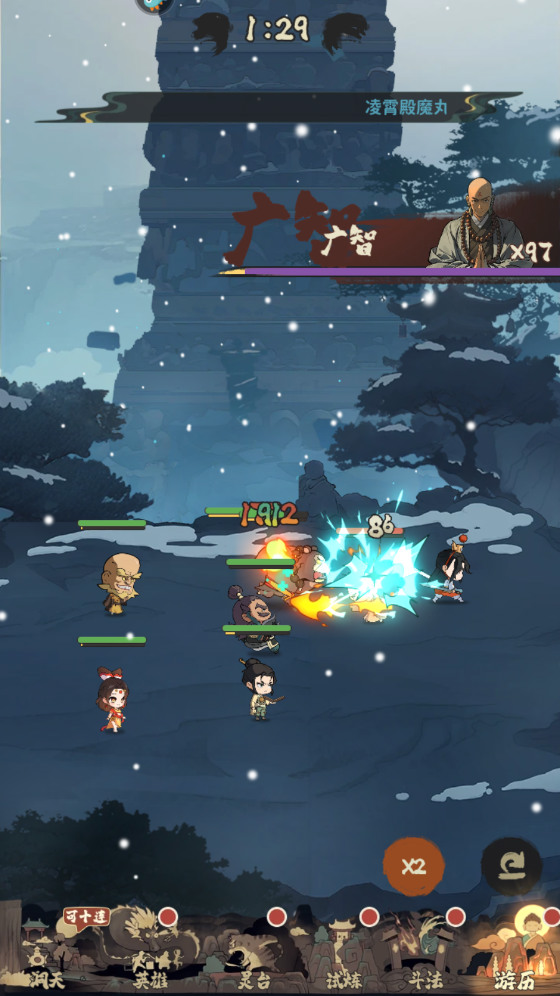 门派玩法攻略截图4