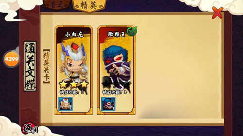 造梦西游外传九游版