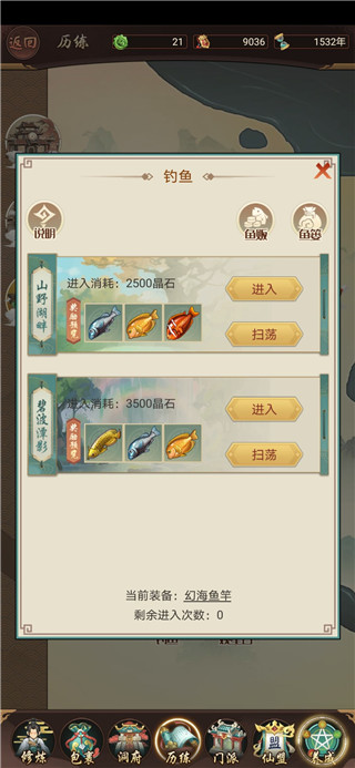 每日攻略14
