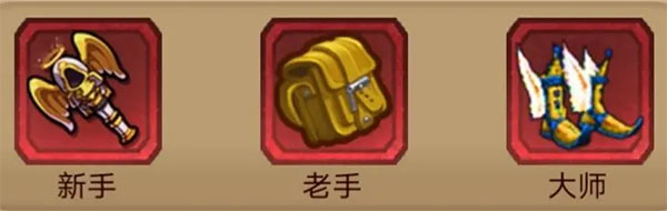 游戏攻略截图1