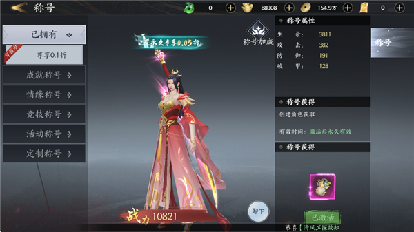 天堂魔狱游戏