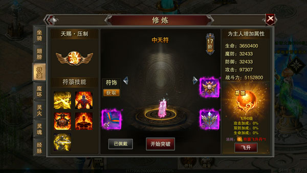 龙城秘境最新版