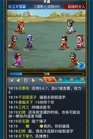 游戏特色截图