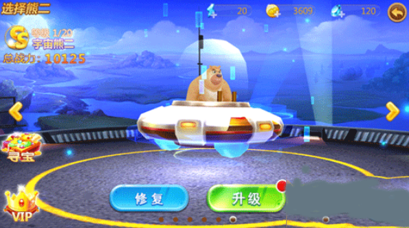 熊出没之机甲熊大