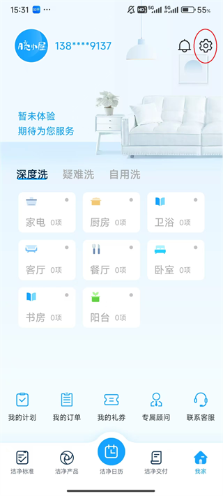 月亮小屋app
